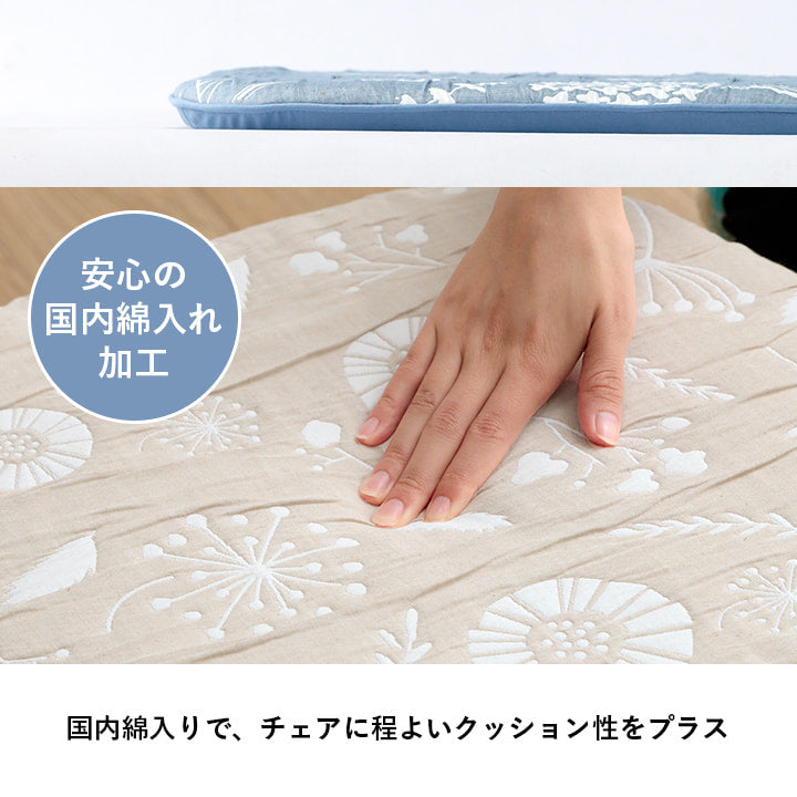 日本製北欧テイストな洗えるバテイクッション ポルク