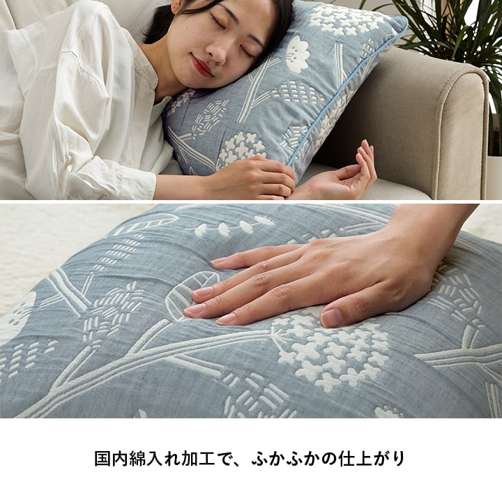 日本製北欧テイストな洗えるセアテクッション ポルク