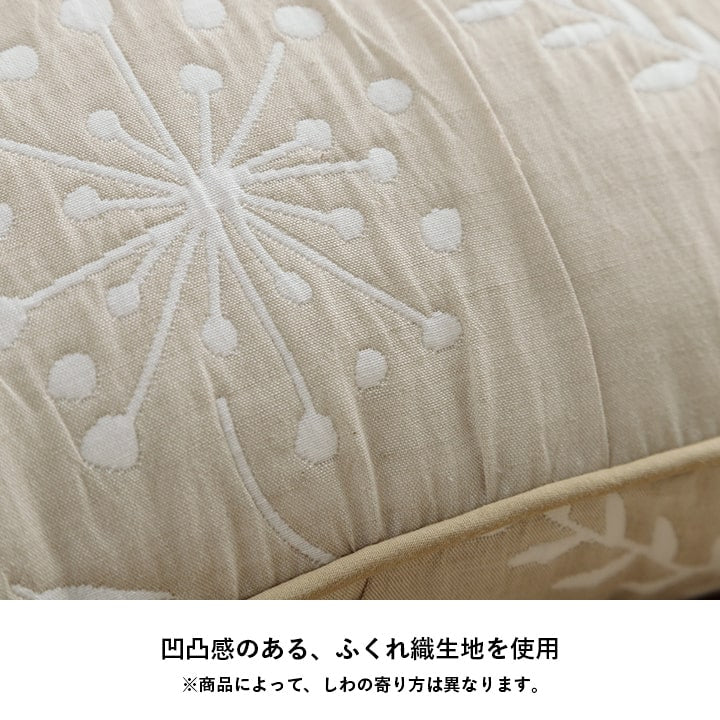 日本製北欧テイストな洗えるセアテクッション ポルク