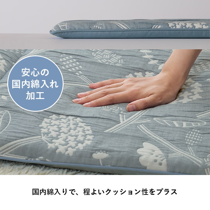 日本製北欧テイストな洗えるフリーシートクッション ポルク