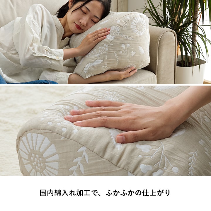 北欧テイストな洗えるよりがかりリラックスクッション ポルク