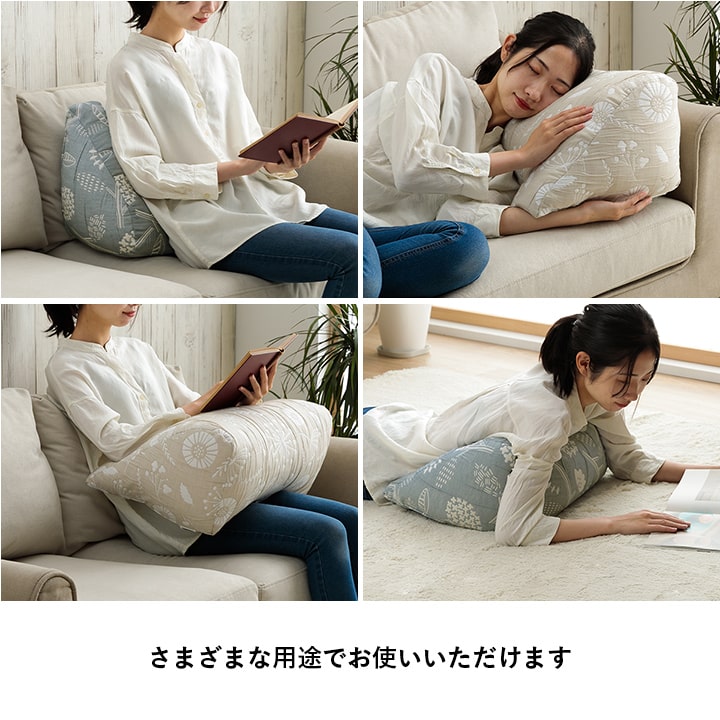 北欧テイストな洗えるよりがかりリラックスクッション ポルク
