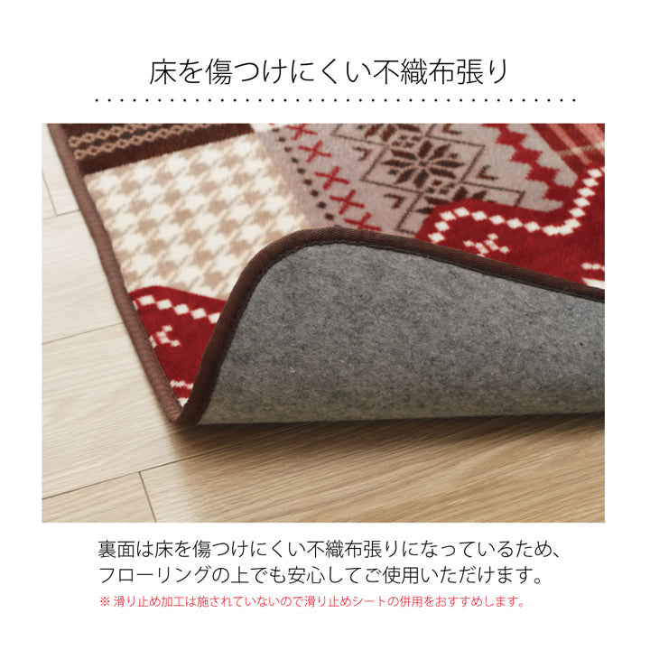 フランネル素材のふわっとやわらかなホットカーペット対応洗えるラグ ノーチェ3