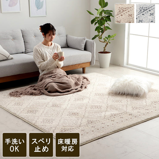 フランネル素材のふわっとやわらかなジャガー織りモロッカンテイストな滑り止め付き洗えるラグ サラ 3サイズ