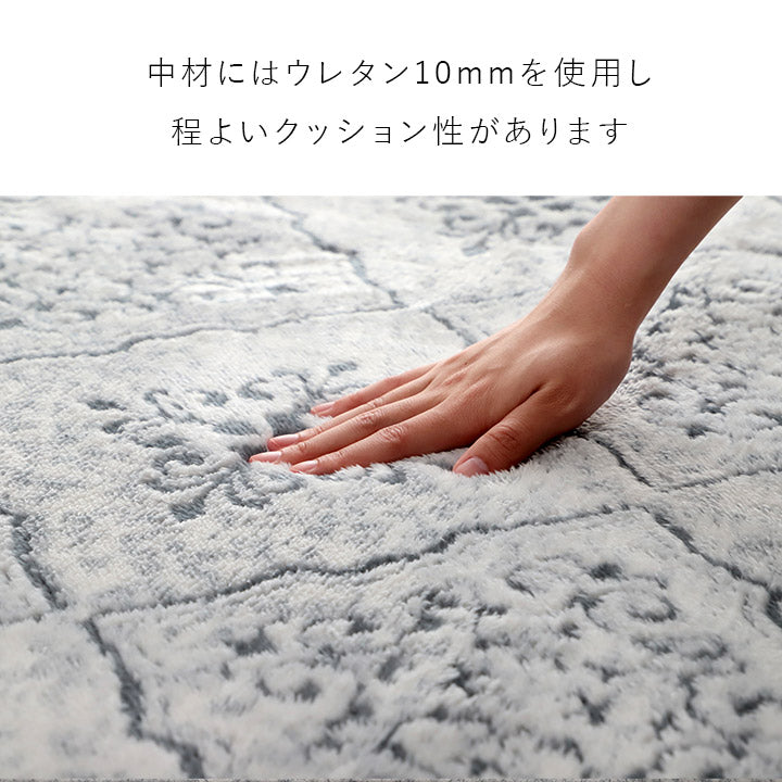 フランネル素材のふわっとやわらかなジャガー織りモロッカンテイストな滑り止め付き洗えるラグ サラ 3サイズ