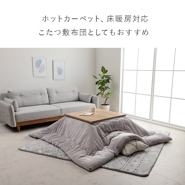 フランネル素材のふわっとやわらかなジャガー織りモロッカンテイストな滑り止め付き洗えるラグ サラ 3サイズ