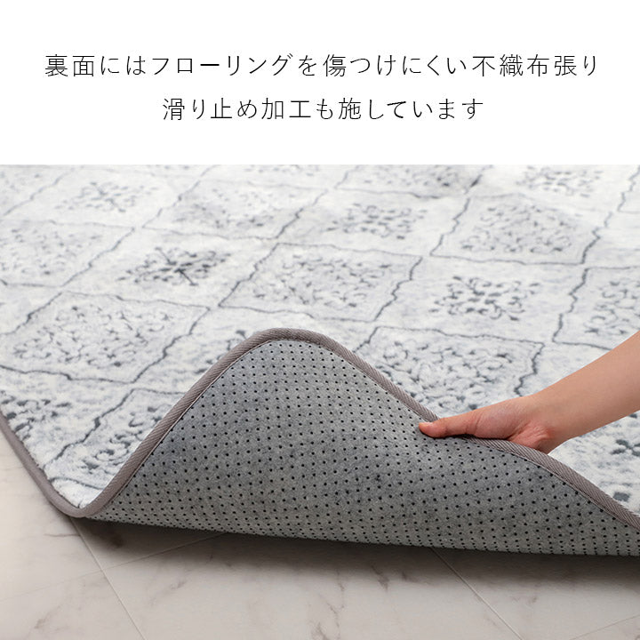 フランネル素材のふわっとやわらかなジャガー織りモロッカンテイストな滑り止め付き洗えるラグ サラ 3サイズ
