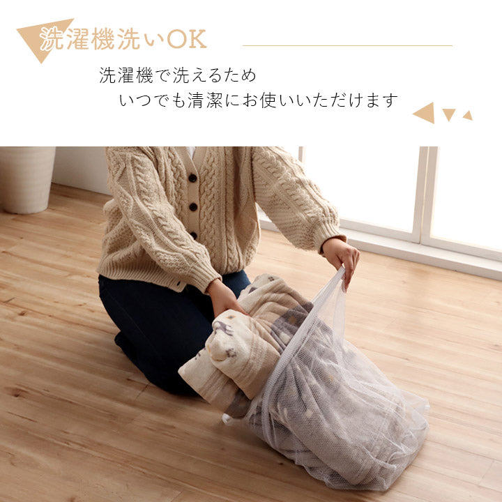 北欧調の色合いとギャッベ柄を組み合わせたかわいらしい洗える撥水こたつ布団上掛けカバー カルド