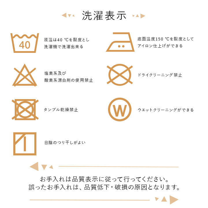 北欧調の色合いとギャッベ柄を組み合わせたかわいらしい洗える撥水こたつ布団上掛けカバー カルド