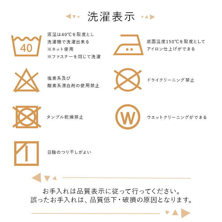 北欧調の色合いとギャッベ柄を組み合わせたかわいらしい洗える撥水こたつ布団カバー カルド