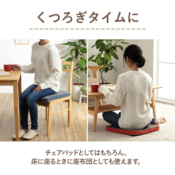コーデュロイ風 低反発シートクッション コーディー