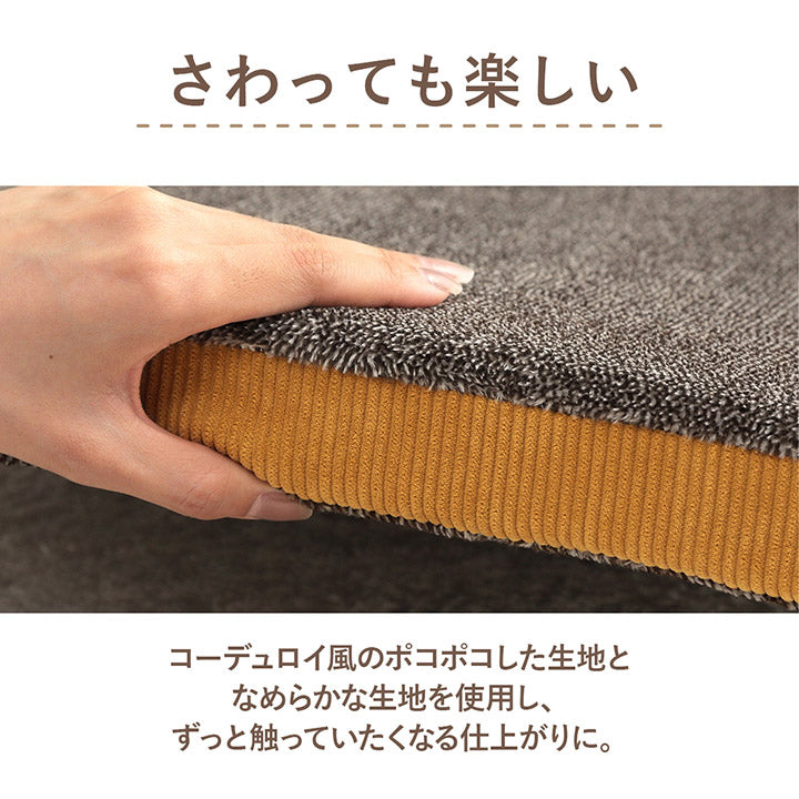 コーデュロイ風 低反発シートクッション コーディー