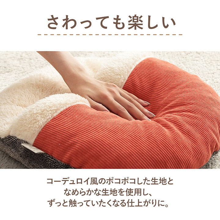 コーデュロイ風 あったか足ポカクッション コーディー