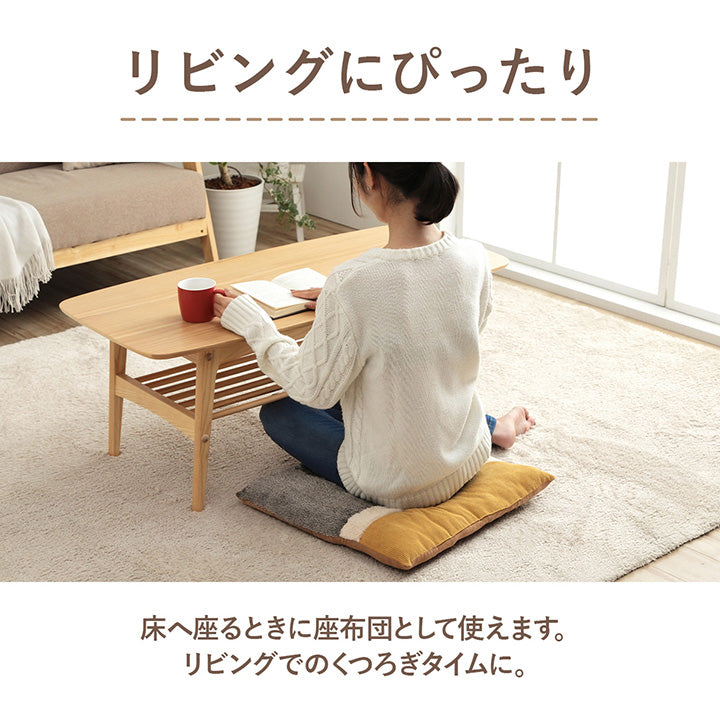 コーデュロイ風 あったかリビングクッション コーディー