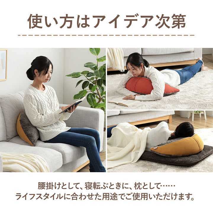 コーデュロイ風 あったかバナナ型ビーズクッション コーディー
