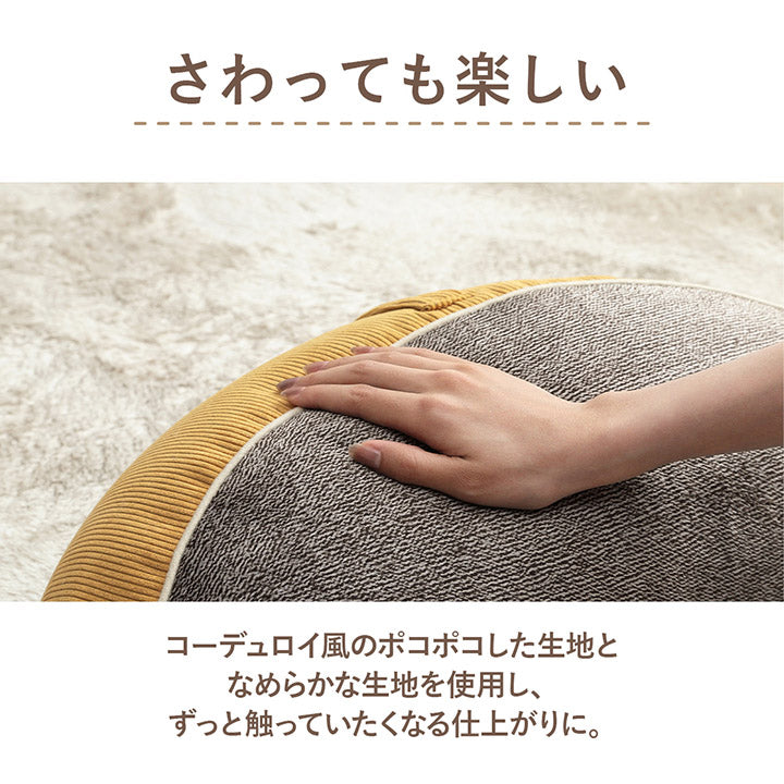 コーデュロイ風 あったかバナナ型ビーズクッション コーディー