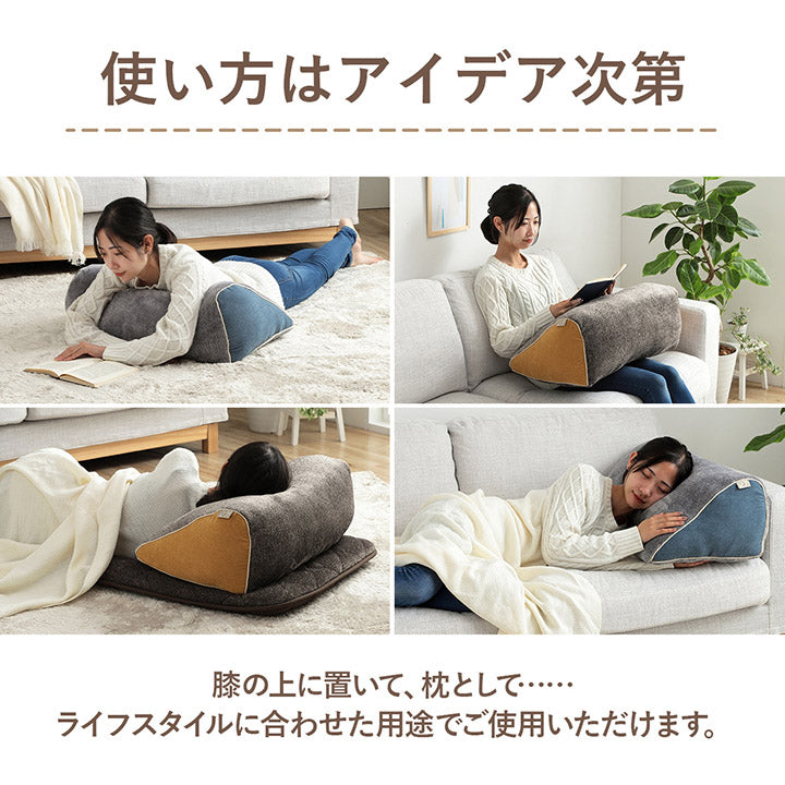 コーデュロイ風 あったかリラックスクッション コーディー