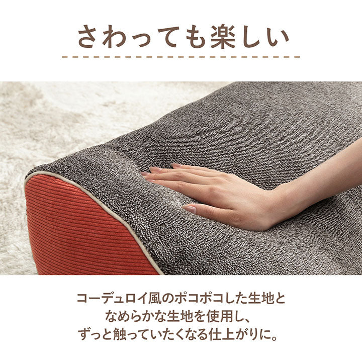コーデュロイ風 あったかリラックスクッション コーディー