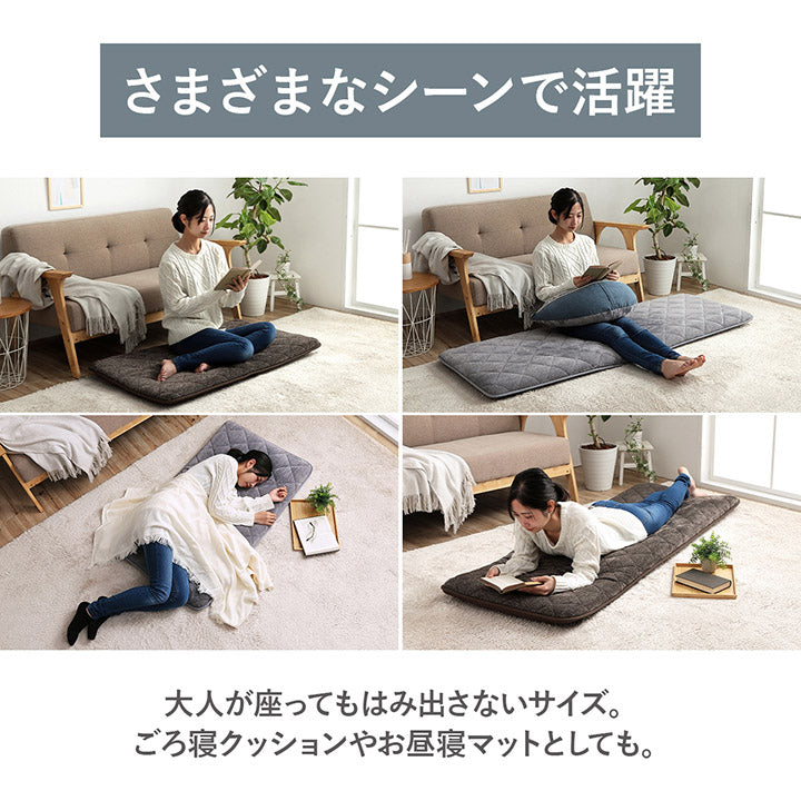 コーデュロイ風 あったか三層キルティング洗える3層ボリューム長座布団 コーディー