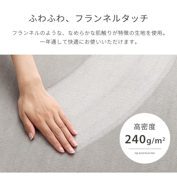 生地に抗菌・防臭加工を施した、なめらかタッチの洗えるサイズ豊富な円形サイズもあるラグカーペット ピオニー2