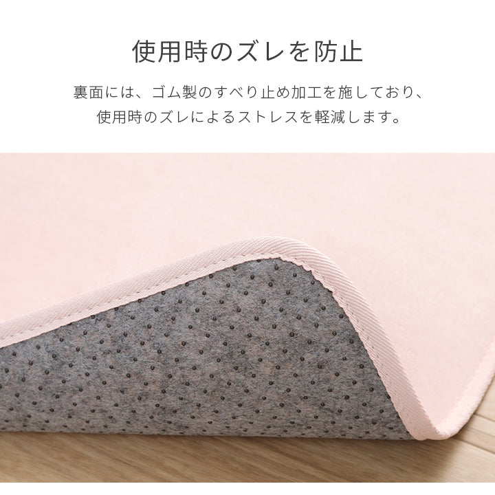 生地に抗菌・防臭加工を施した、なめらかタッチの洗えるサイズ豊富な円形サイズもあるラグカーペット ピオニー2