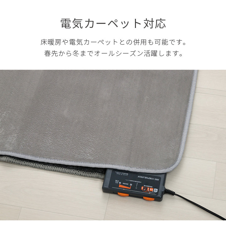 生地に抗菌・防臭加工を施した、なめらかタッチの洗えるサイズ豊富な円形サイズもあるラグカーペット ピオニー2