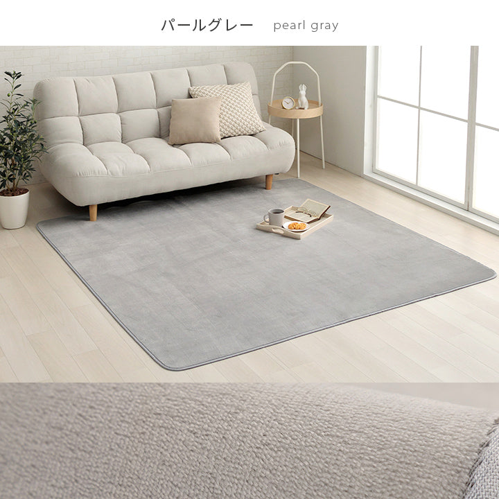 生地に抗菌・防臭加工を施した、なめらかタッチの洗えるサイズ豊富な円形サイズもあるラグカーペット ピオニー2