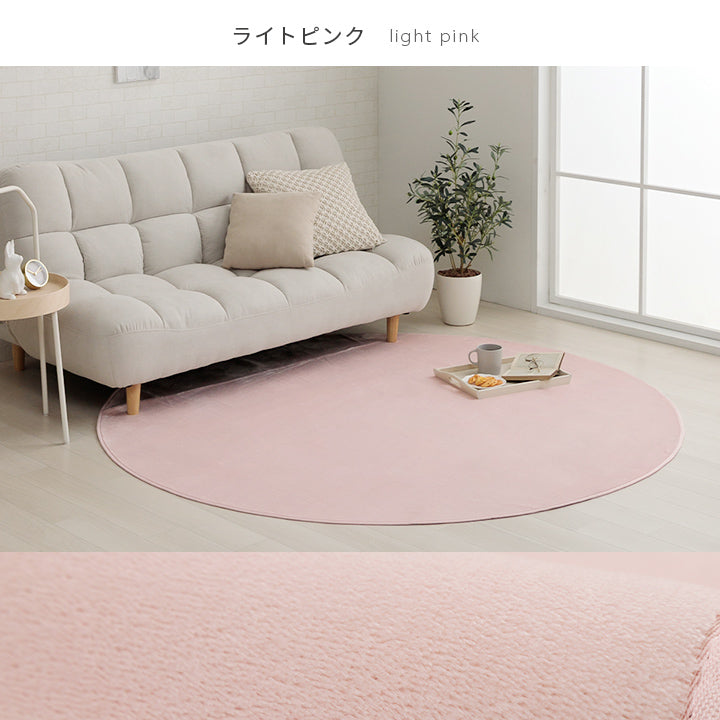 生地に抗菌・防臭加工を施した、なめらかタッチの洗えるサイズ豊富な円形サイズもあるラグカーペット ピオニー2