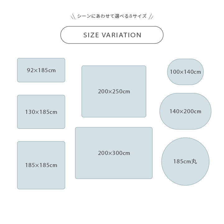 生地に抗菌・防臭加工を施した、なめらかタッチの洗えるサイズ豊富な円形サイズもあるラグカーペット ピオニー2