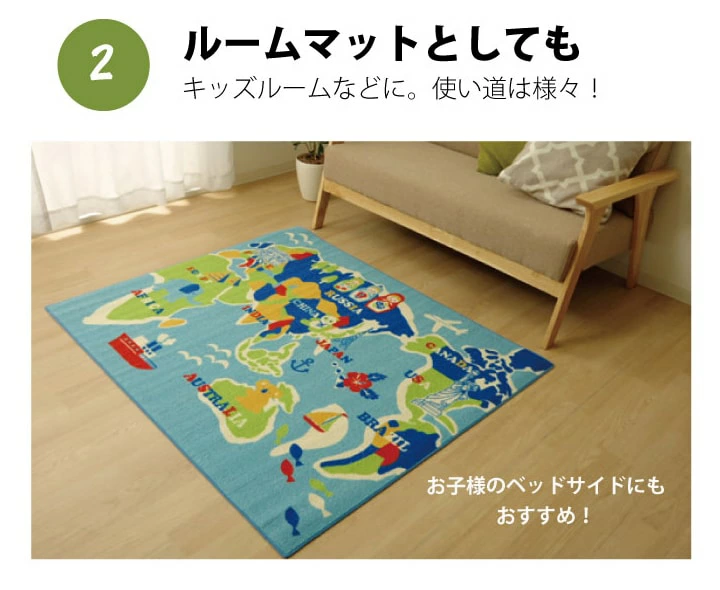 世界地図柄が特徴!学習机用のデスクカーペット ワールド