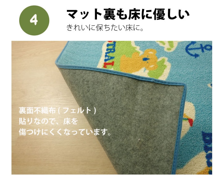 世界地図柄が特徴!学習机用のデスクカーペット ワールド