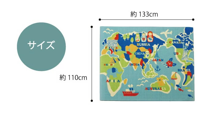 世界地図柄が特徴!学習机用のデスクカーペット ワールド