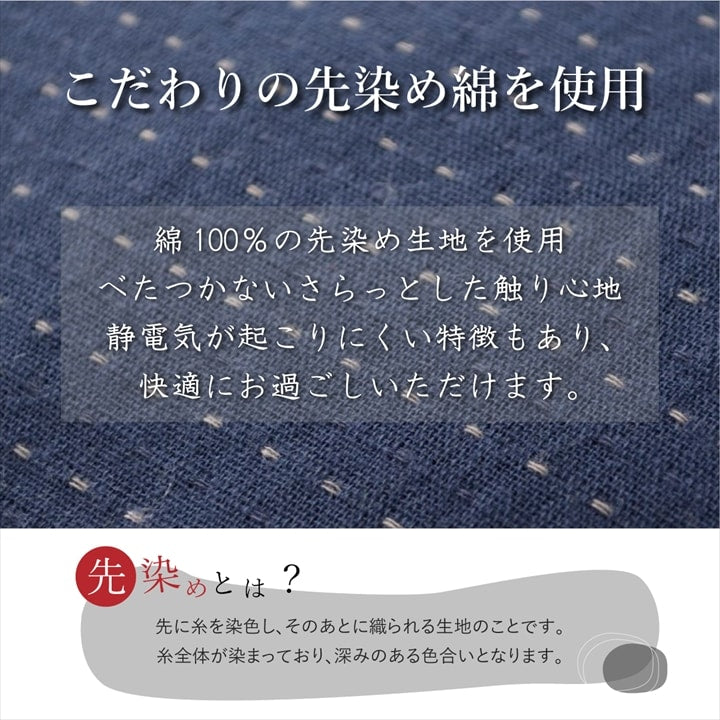 豊富な柄、サイズで大人気のこたつ布団シリーズ!先染め厚掛けこたつ布団