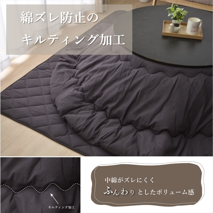 豊富な柄、サイズで大人気のこたつ布団シリーズ!先染め円形厚掛けこたつ布団