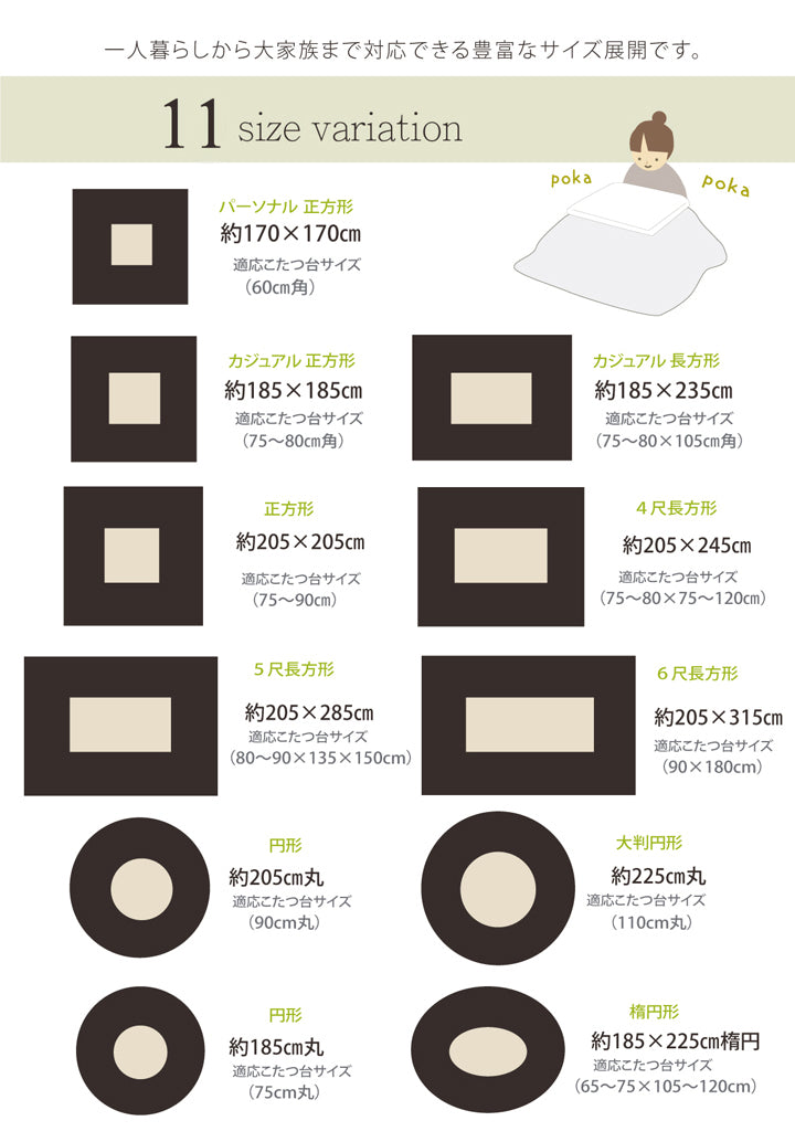 両面使用可能なリバーシブルタイプ!フランネル素材のなめらかタッチこたつ布団