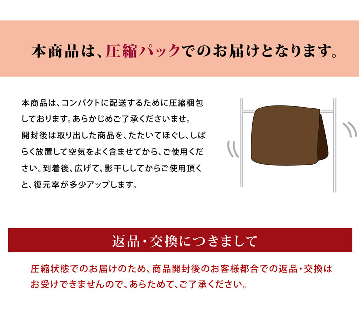 両面使用可能なリバーシブルタイプ!フランネル素材のなめらかタッチこたつ布団