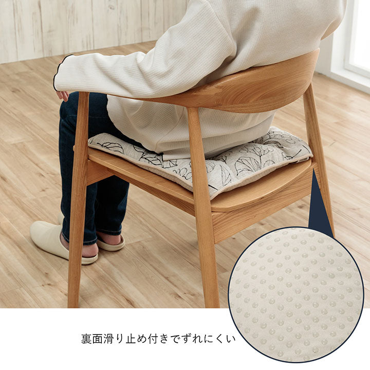 高級感あふれるシェニールジャガード生地を使用した日本製ボタニカルテイストな洗えるシートクッション ブラン