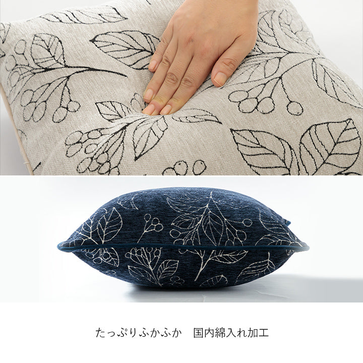 高級感あふれるシェニールジャガード生地を使用した日本製ボタニカルテイストな洗えるセアテクッション ブラン
