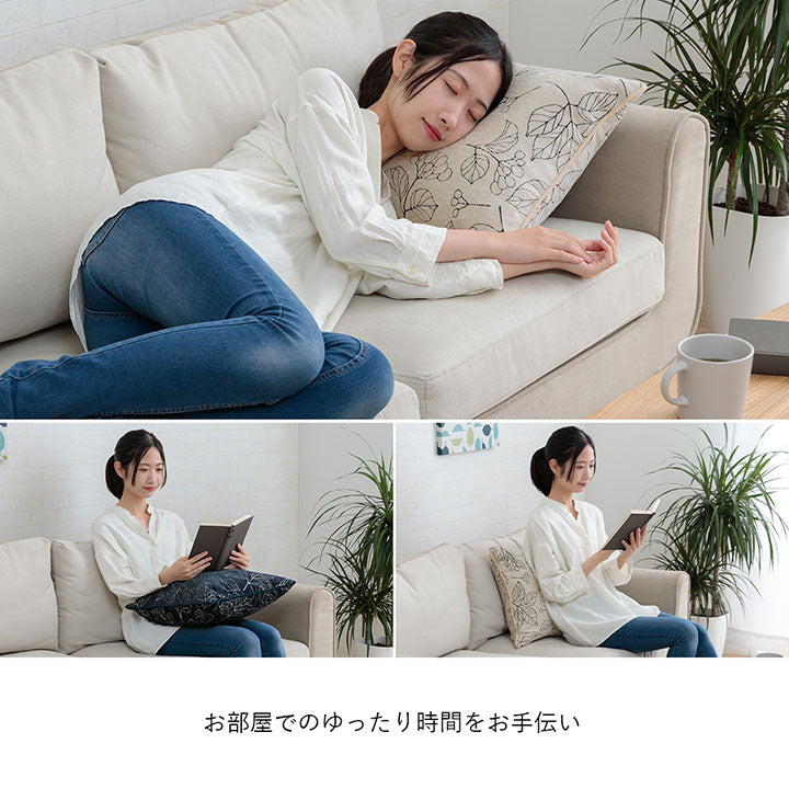 高級感あふれるシェニールジャガード生地を使用した日本製ボタニカルテイストな洗えるセアテクッション ブラン