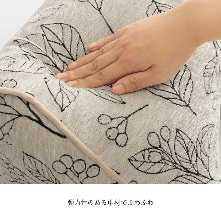 高級感あふれるシェニールジャガード生地を使用した日本製ボタニカルテイストな洗えるよりがかりリラックスクッション ブラン