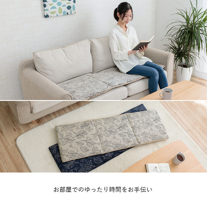 高級感あふれるシェニールジャガード生地を使用した日本製ボタニカルテイストな洗えるフリーシートクッション ブラン