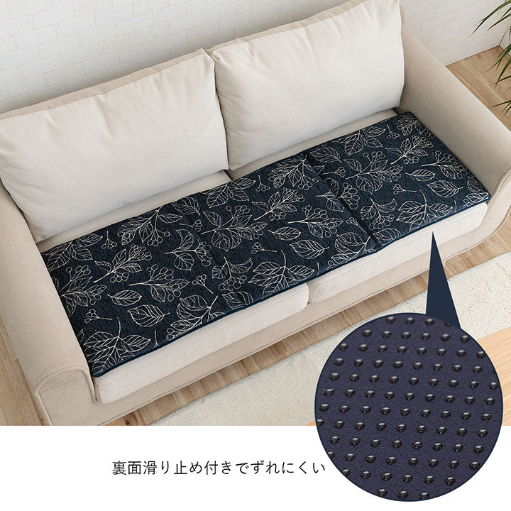 高級感あふれるシェニールジャガード生地を使用した日本製ボタニカルテイストな洗えるフリーシートクッション ブラン