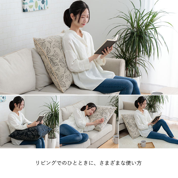 高級感あふれるシェニールジャガード生地を使用した日本製ボタニカルテイストな洗えるジャンボセアテクッション ブラン