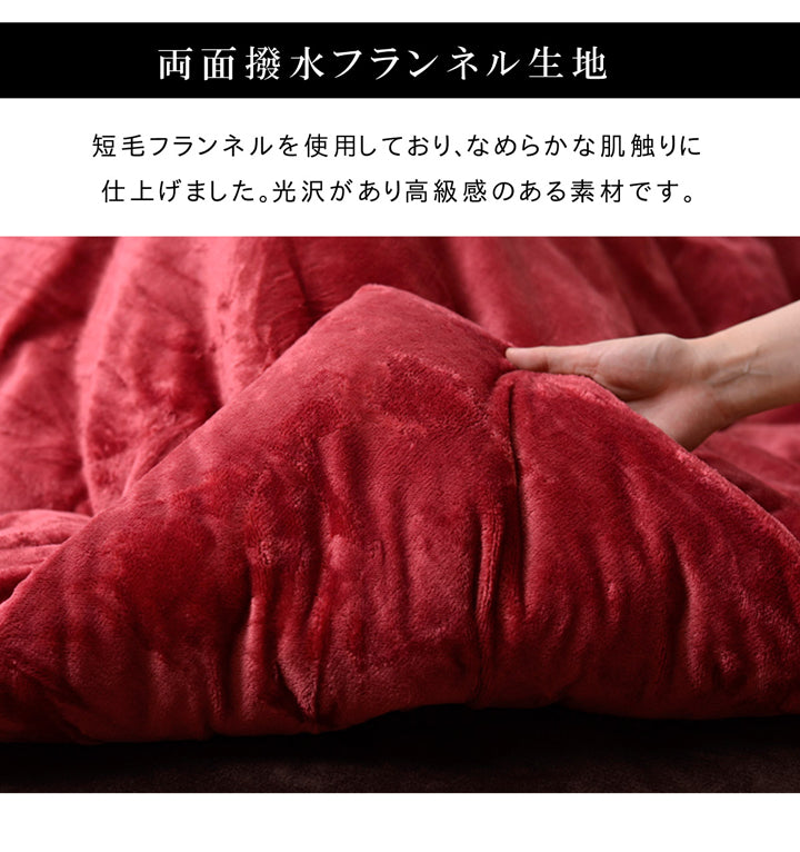 薄い・軽い・抜群の保湿性シンサレート高機能中綿を使用したこたつ掛け布団
