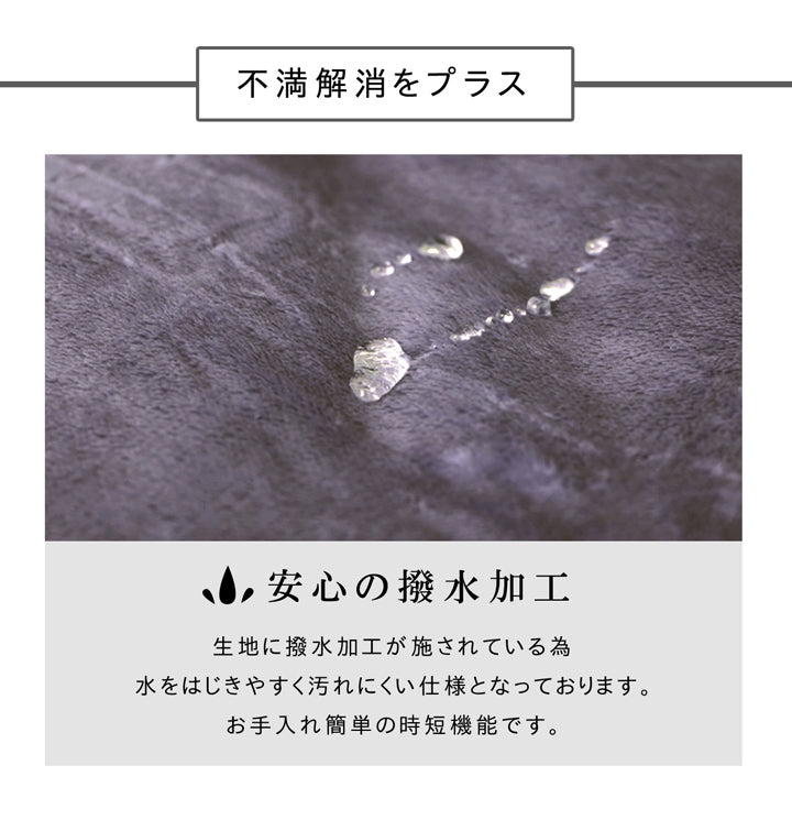薄い・軽い・抜群の保湿性シンサレート高機能中綿を使用したこたつ掛け布団