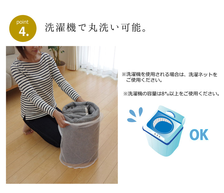 抗菌・防臭 ウォッシャブル フランネル ホットカーペットカバー対応ラグ『WSミリオン RUG」