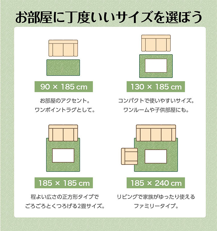 オールシーズン使えて丸洗いできるインド綿風ラグ(ホットカーペット対応)