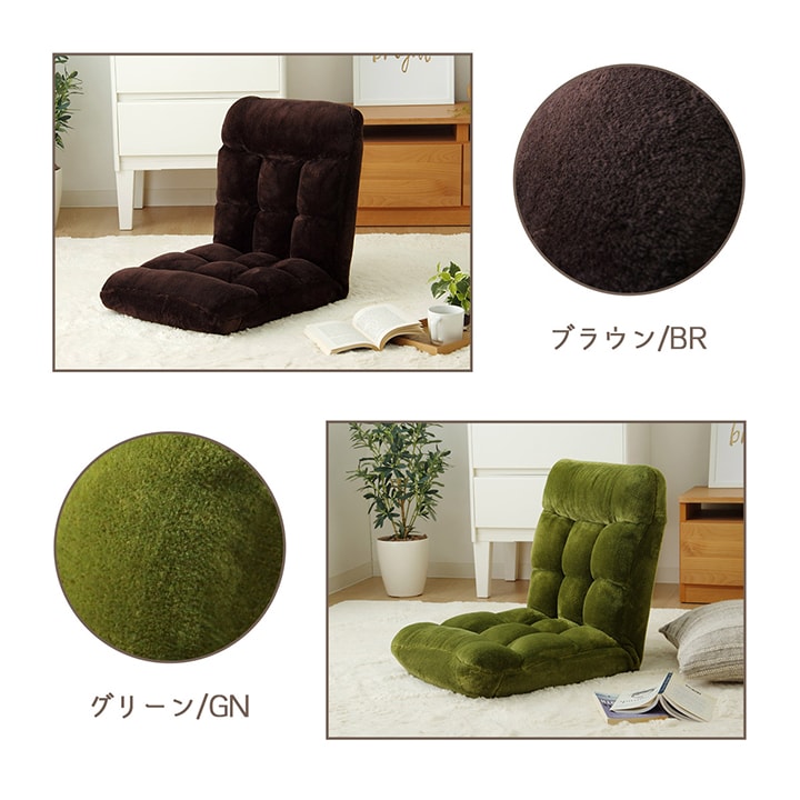 ワンルームにちょうどいいもこもこ 座椅子