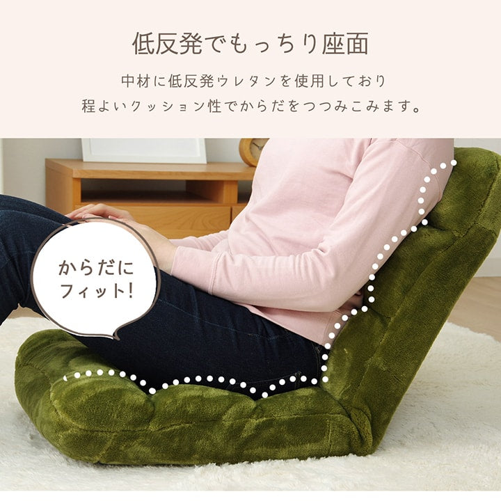 ワンルームにちょうどいいもこもこ 座椅子