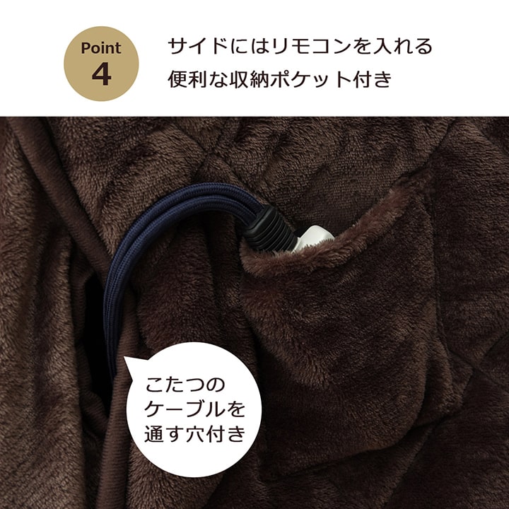 大人気フランシリーズ!ハイタイプ用省スペースこたつ布団